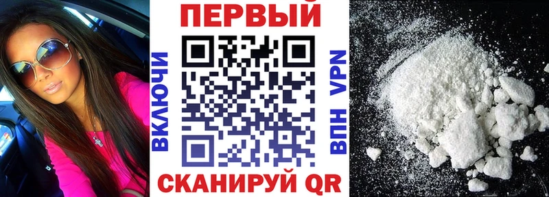 наркота  Симферополь  Амфетамин Premium 