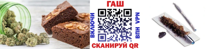 сколько стоит  Симферополь  Canna-Cookies марихуана 