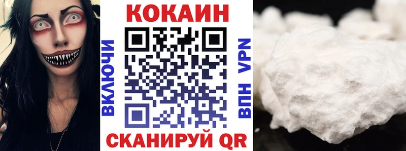 КОКАИН Fish Scale  Симферополь 