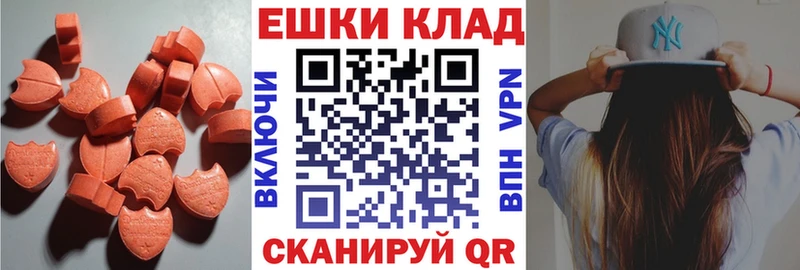 где найти   Симферополь  Экстази ешки 