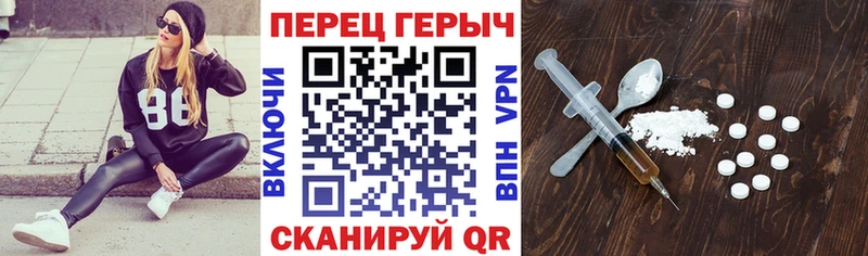 Героин гречка  где продают   Симферополь 