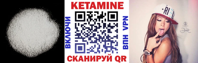 mega как зайти  Симферополь  нарко площадка наркотические препараты  КЕТАМИН VHQ 