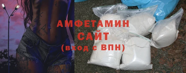 ALPHA-PVP Белокуриха
