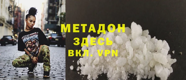 мефедрон VHQ Беломорск