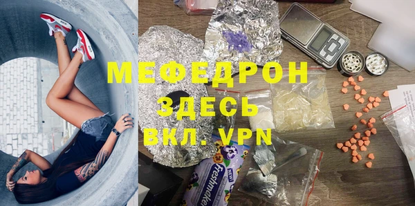мефедрон VHQ Беломорск