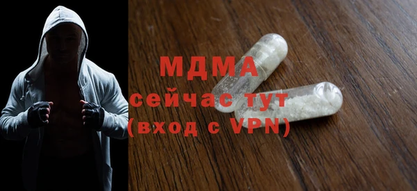 PSILOCYBIN Белоозёрский