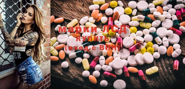 PSILOCYBIN Белоозёрский
