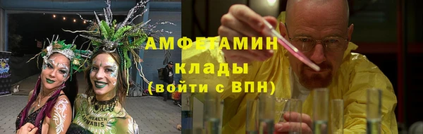 мефедрон VHQ Беломорск