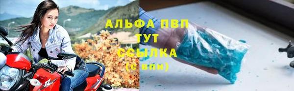 ALPHA-PVP Белокуриха