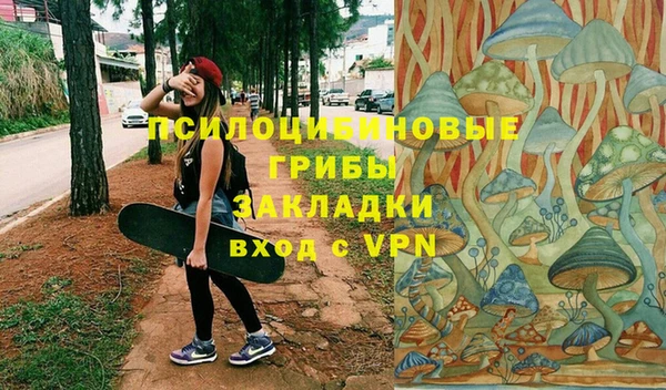 мефедрон VHQ Беломорск