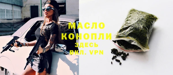мефедрон VHQ Беломорск