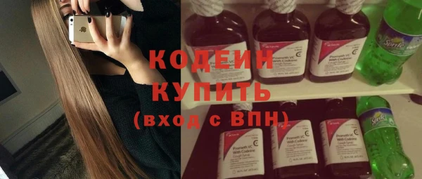 мефедрон VHQ Беломорск