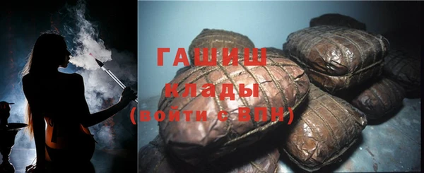 мефедрон VHQ Беломорск