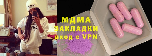 мефедрон VHQ Беломорск