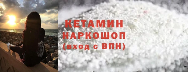 ALPHA-PVP Белокуриха