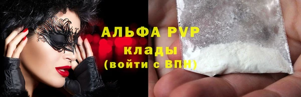мефедрон VHQ Беломорск