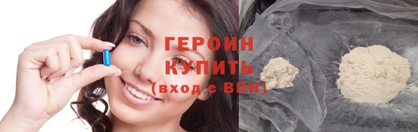 PSILOCYBIN Белоозёрский