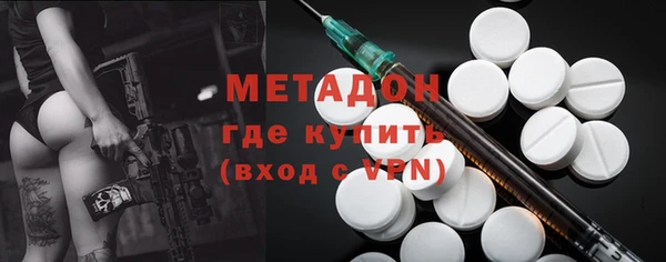 мефедрон VHQ Беломорск