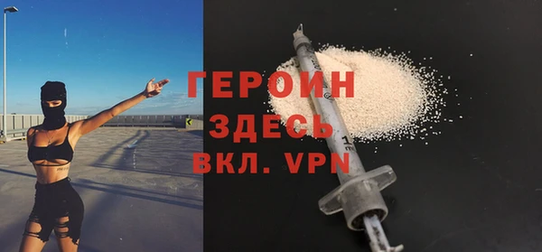 ALPHA-PVP Белокуриха