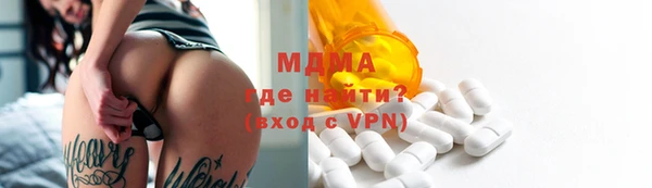 мефедрон VHQ Беломорск