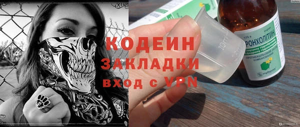 ALPHA-PVP Белокуриха