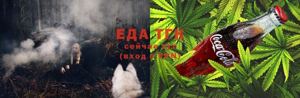 ALPHA-PVP Белокуриха