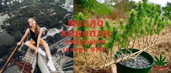 ALPHA-PVP Белокуриха