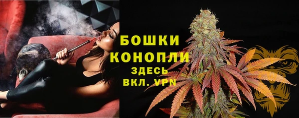 мефедрон VHQ Беломорск