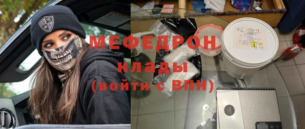 ALPHA-PVP Белокуриха