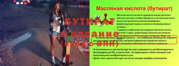 ALPHA-PVP Белокуриха