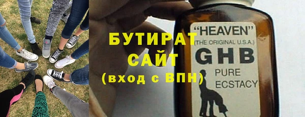 мефедрон VHQ Беломорск