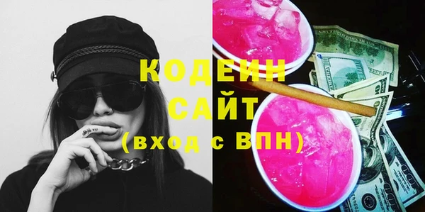 PSILOCYBIN Белоозёрский