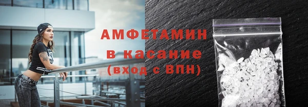 ALPHA-PVP Белокуриха