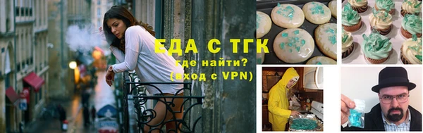 ALPHA-PVP Белокуриха