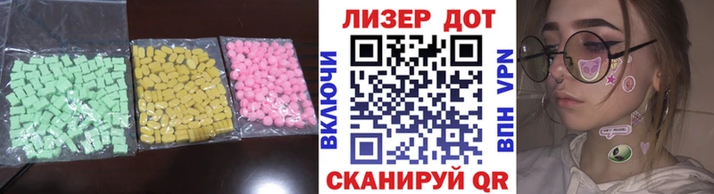 ЛСД экстази кислота Симферополь