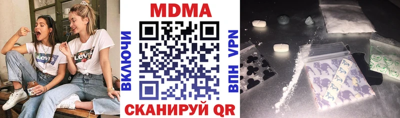 ОМГ ОМГ сайт  Симферополь  MDMA crystal 