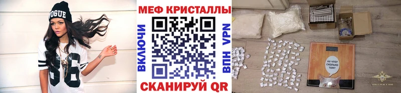 мориарти телеграм  магазин продажи наркотиков  Симферополь  Мефедрон кристаллы 