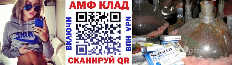 магазин  наркотиков  Симферополь  Первитин винт 