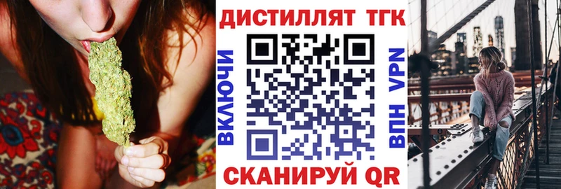 Дистиллят ТГК жижа  Симферополь 